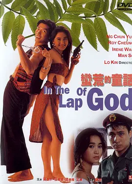 十大必看爱情电影